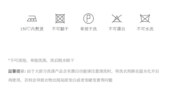 Product detail 9
