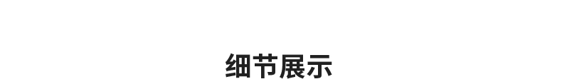 Product detail 18