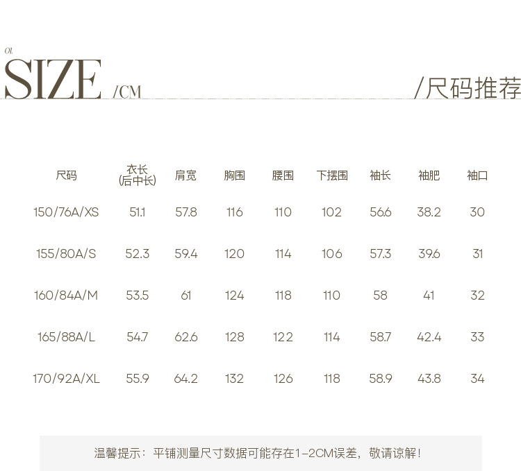 Product detail 23