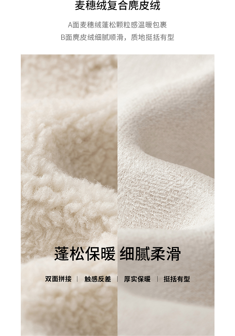 Product detail 11