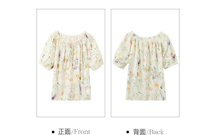 Product detail 29