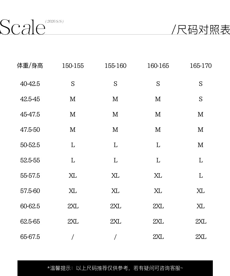 Product detail 14