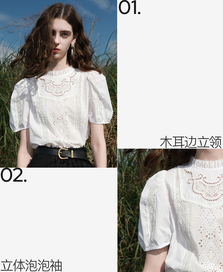Product detail 8