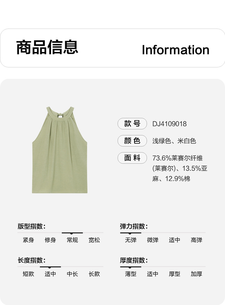 Product detail 17