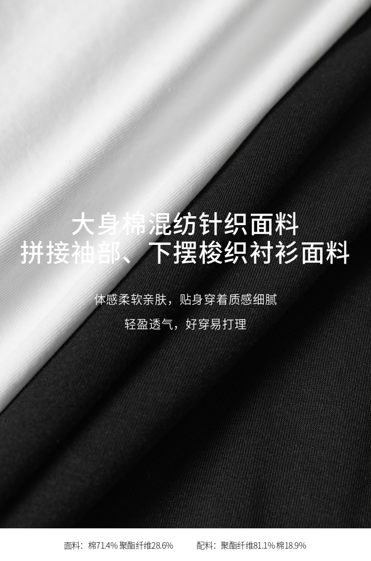Product detail 7
