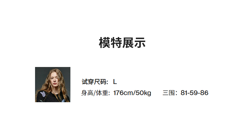 Product detail 12