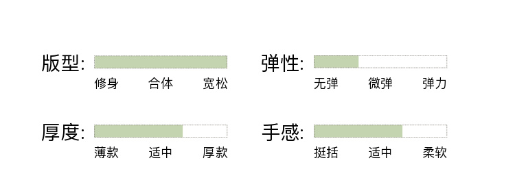 Product detail 16