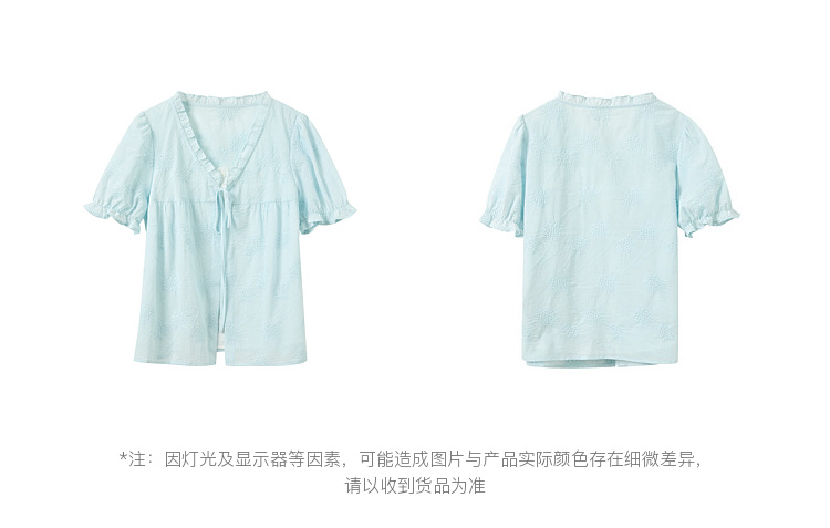 Product detail 23