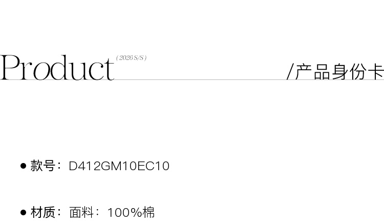 Product detail 15