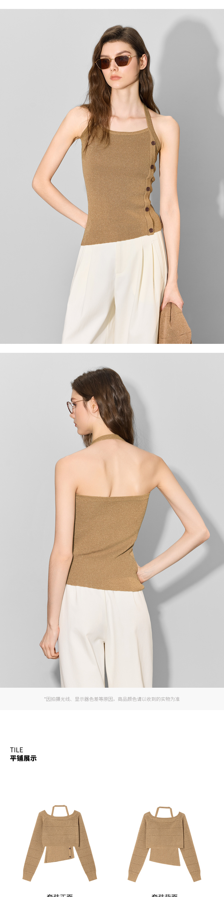 Product detail 13
