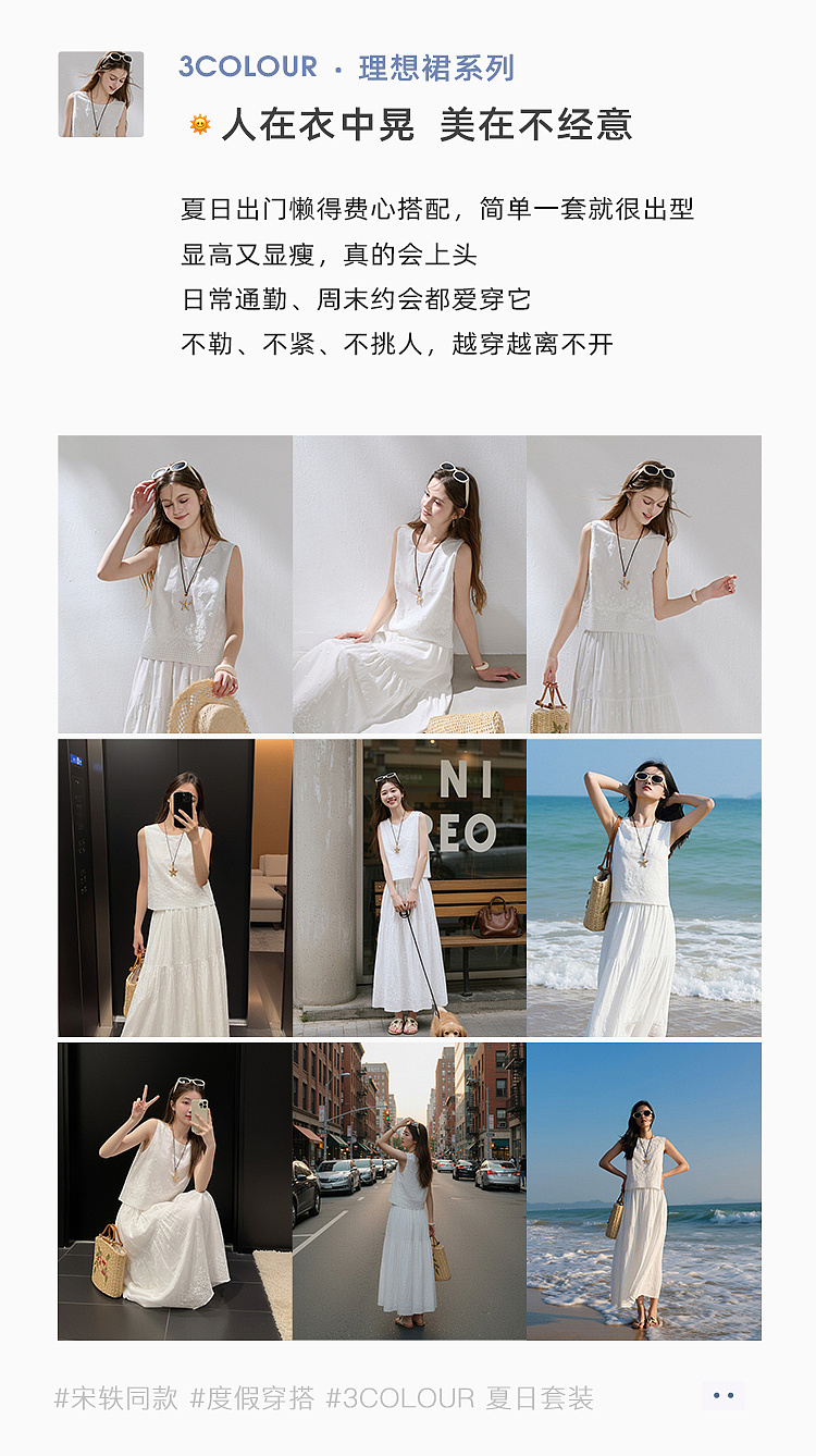 Product detail 15