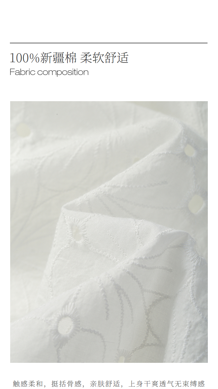 Product detail 12