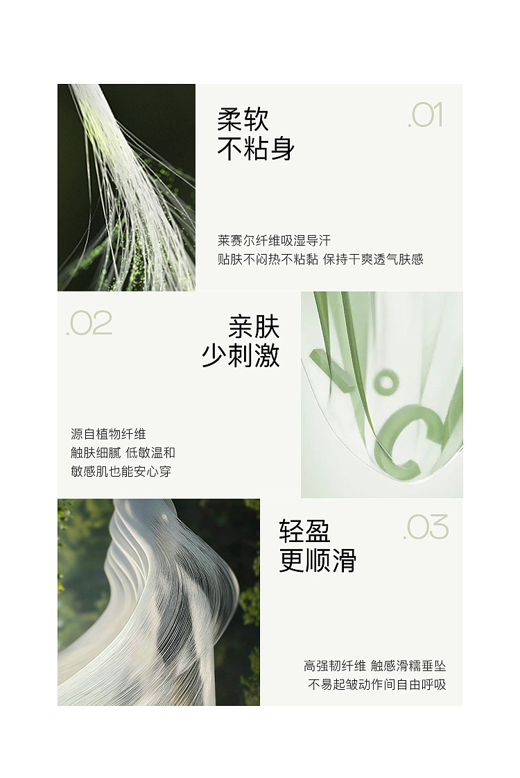 Product detail 11