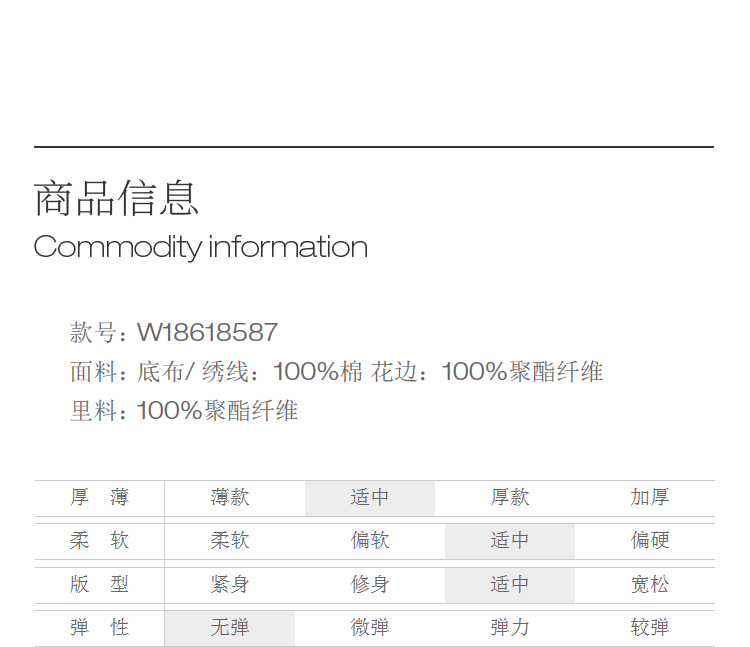 Product detail 6