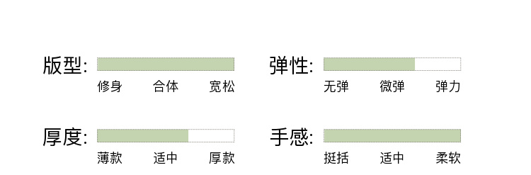 Product detail 16