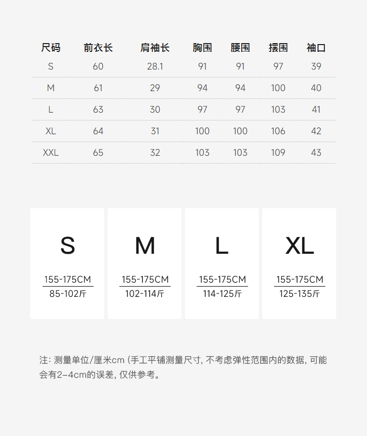 Product detail 10
