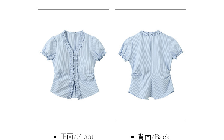 Product detail 29