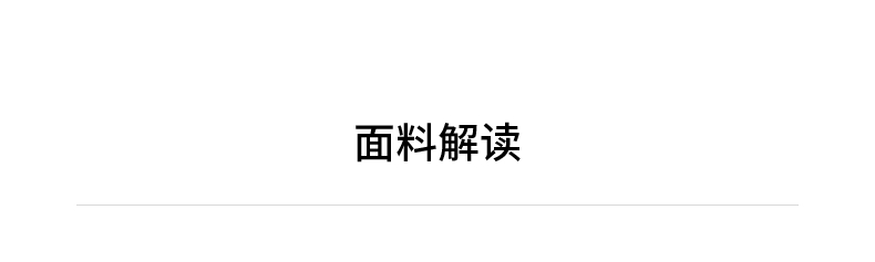Product detail 11