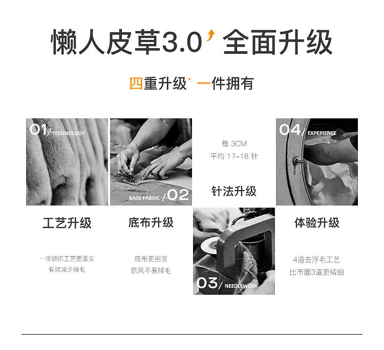 Product detail 11