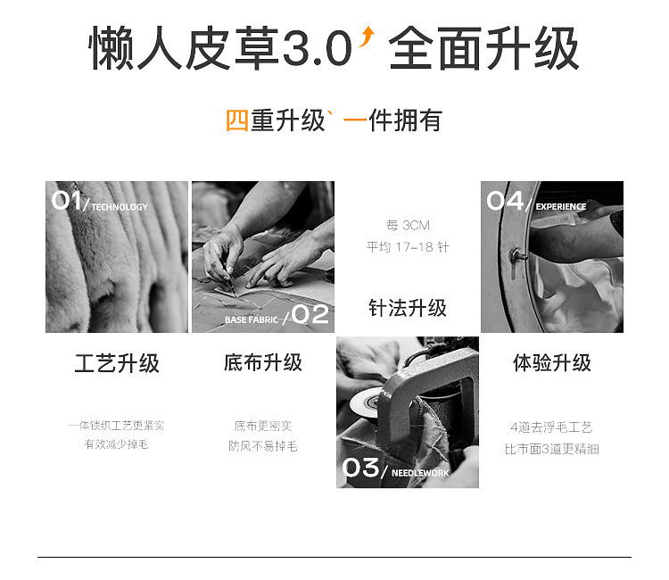 Product detail 11