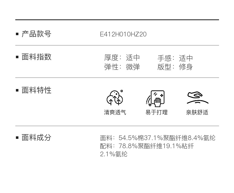 Product detail 14