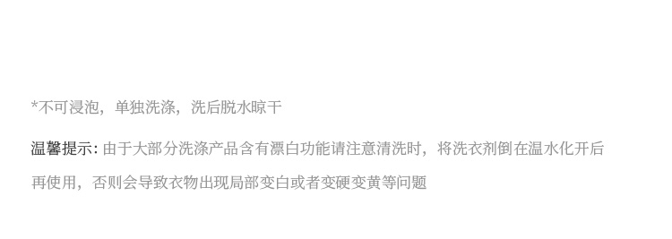 Product detail 9