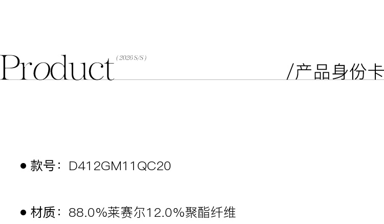 Product detail 15