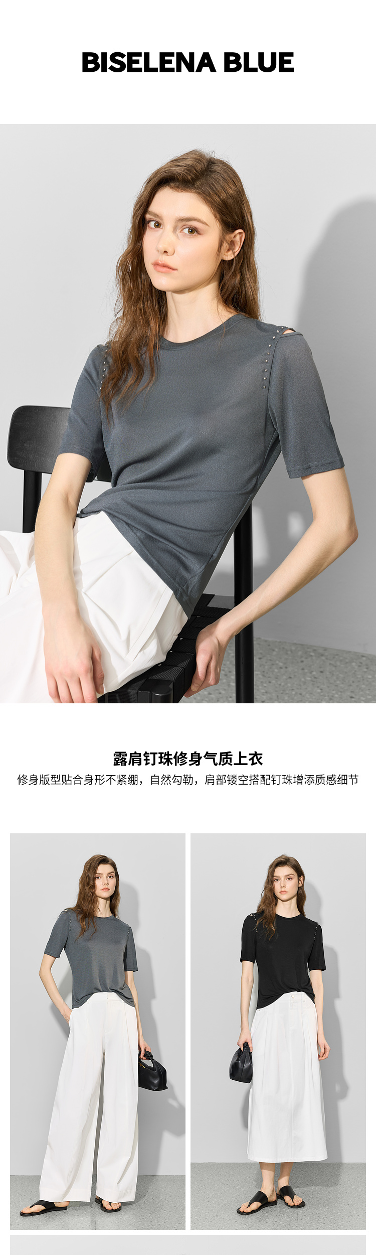 Product detail 1