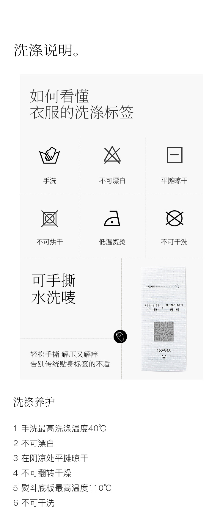 Product detail 29