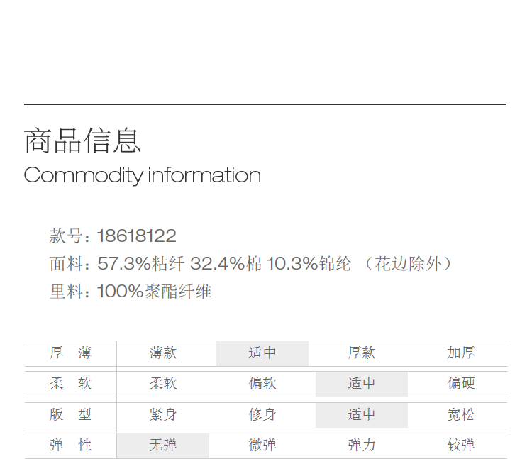 Product detail 6