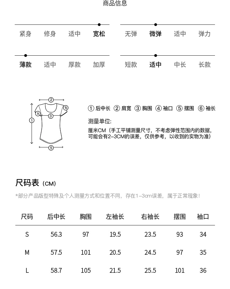 Product detail 11