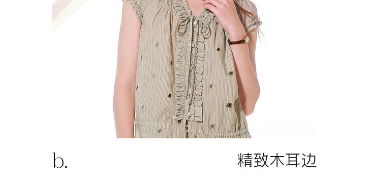 Product detail 7