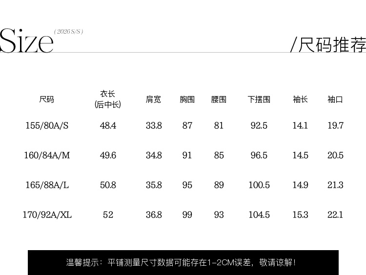 Product detail 13