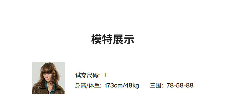 Product detail 12