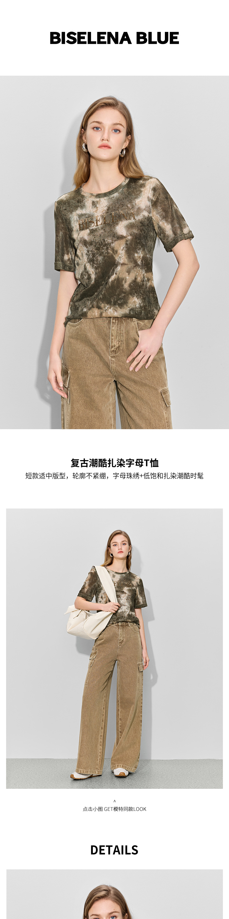 Product detail 1