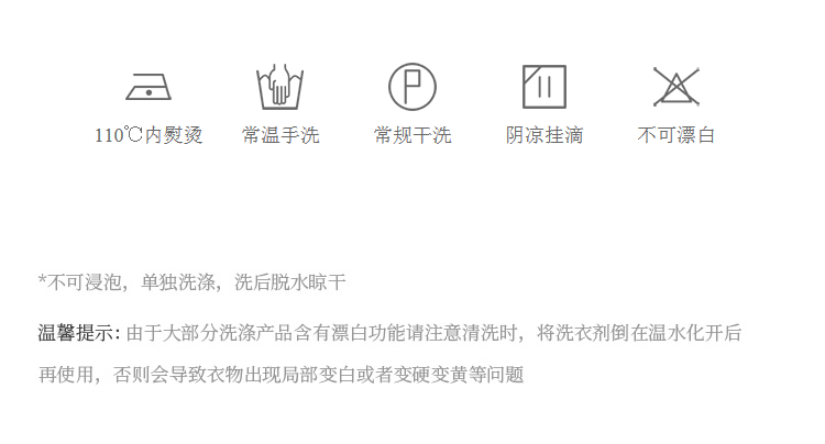 Product detail 9