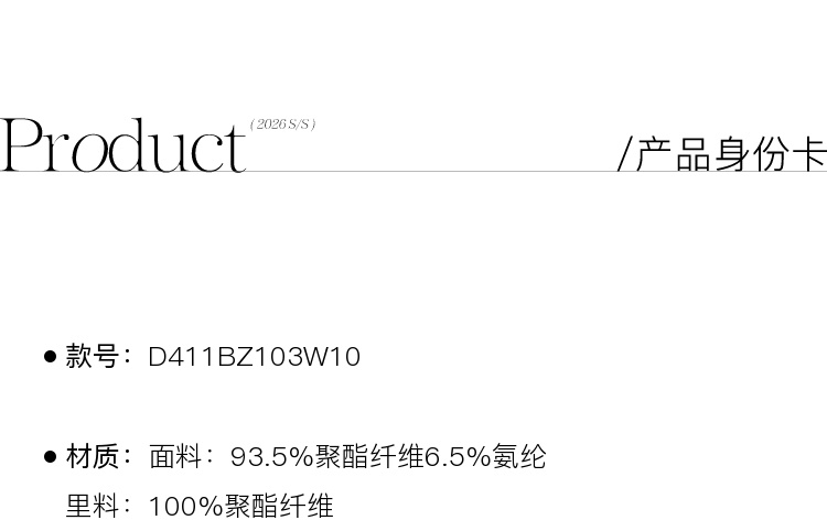 Product detail 22