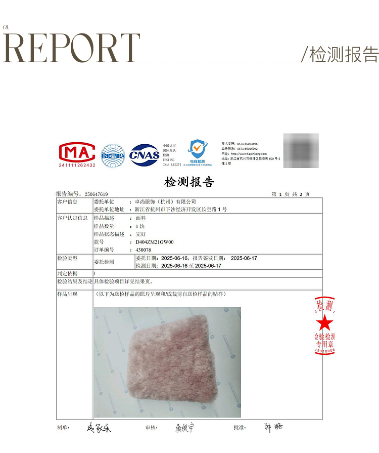 Product detail 35