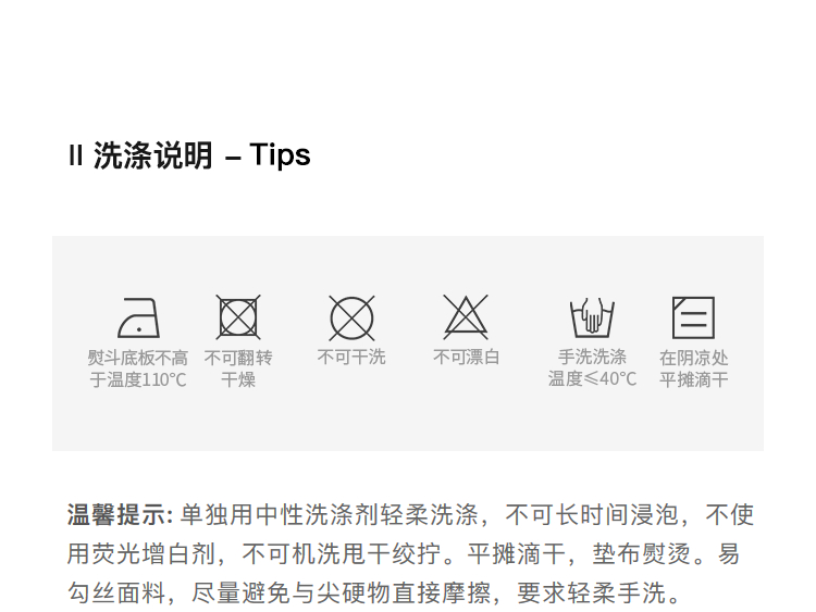 Product detail 8