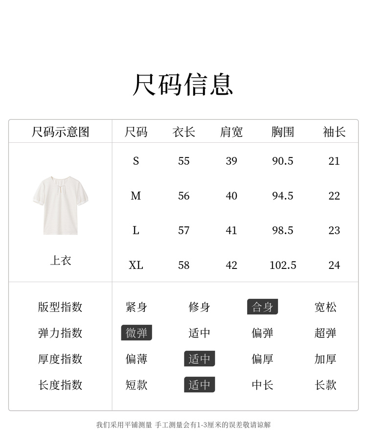 Product detail 4