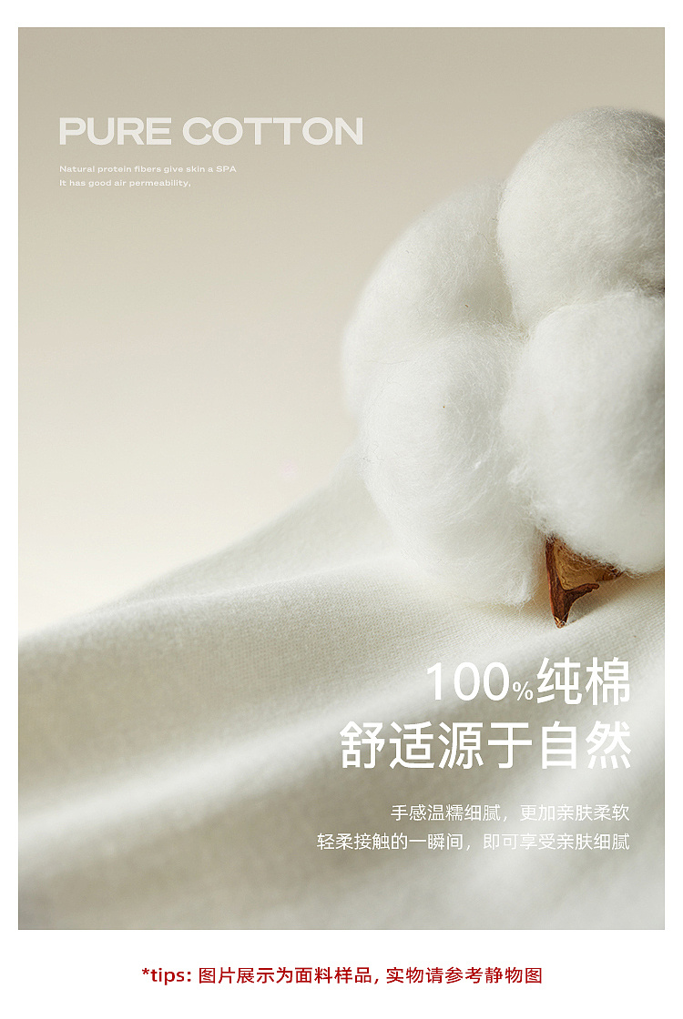 Product detail 9