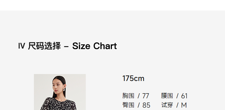 Product detail 11