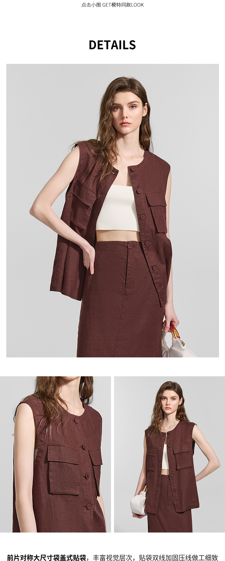 Product detail 2