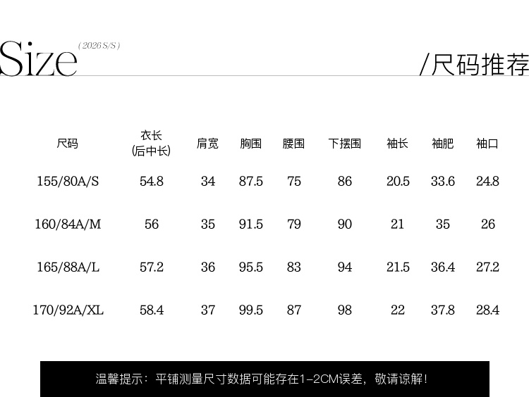 Product detail 13