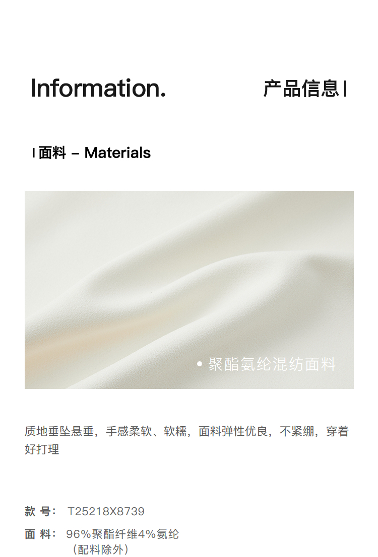 Product detail 6