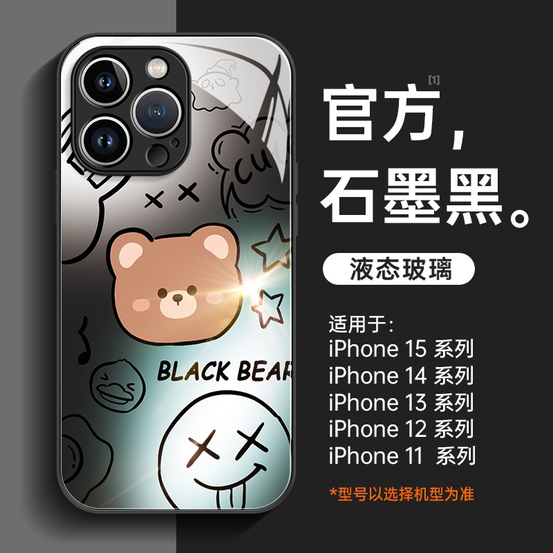 米梵纳手机壳：磨砂手感，防滑又耐看，苹果用户的贴心小棉袄