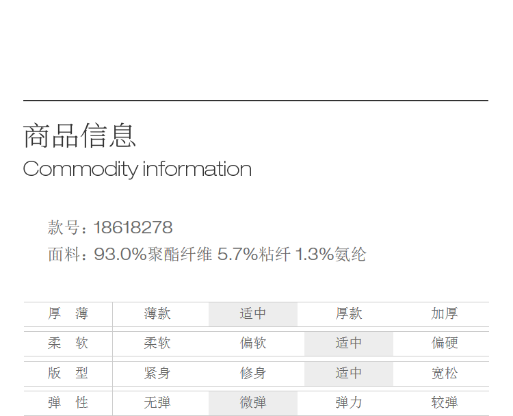 Product detail 6