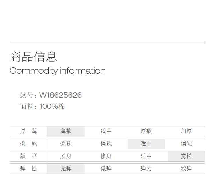 Product detail 6