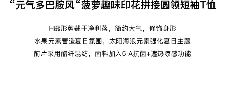 Product detail 4