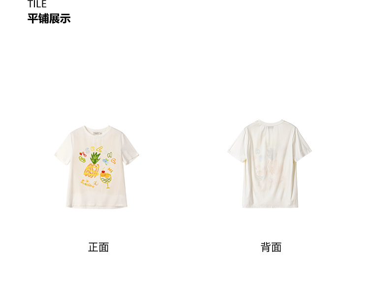 Product detail 28